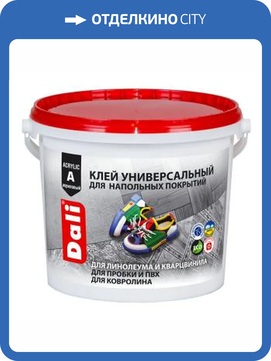 Клей для напольных покрытий универсальный суперпрочный Dali акриловый 7 кг фото 2