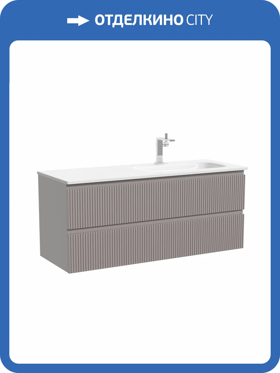 Тумба с раковиной Sancos Snob R правая, Doha Soft, 120x52 фото 7