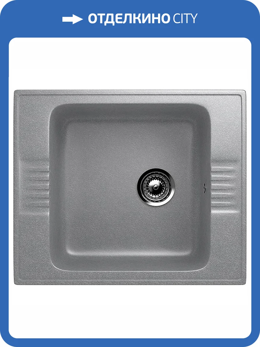 Мойка кухонная Ulgran Classic U-204-342 графит фото 4