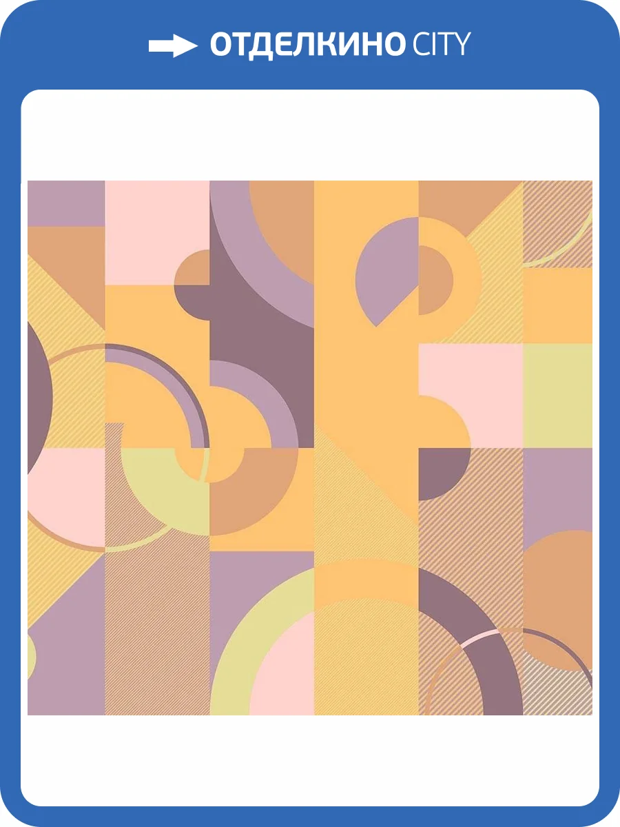 Обои флизелиновые Milassa Bon Voyage D7 003 фото 3