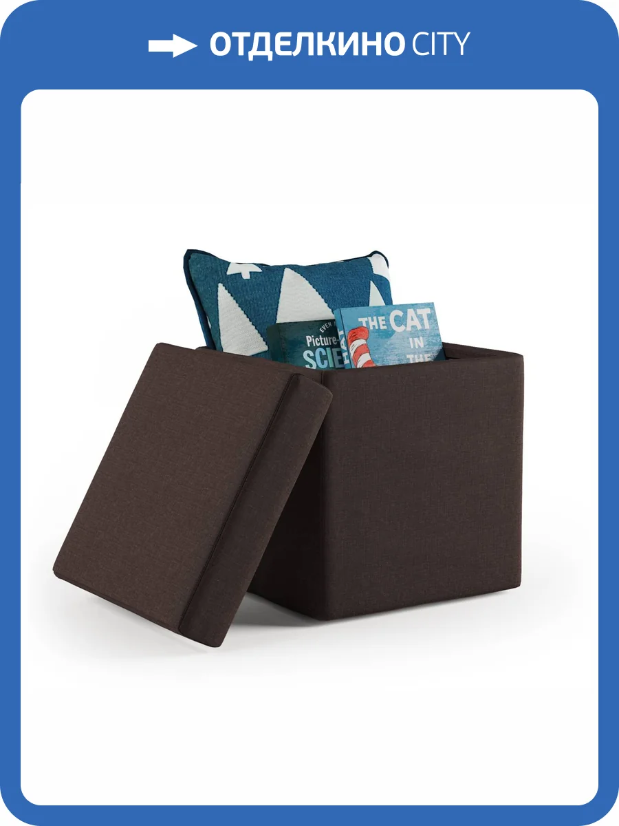 Пуф Шарм-Дизайн Пикник 170523741 рогожка шоколад фото 7