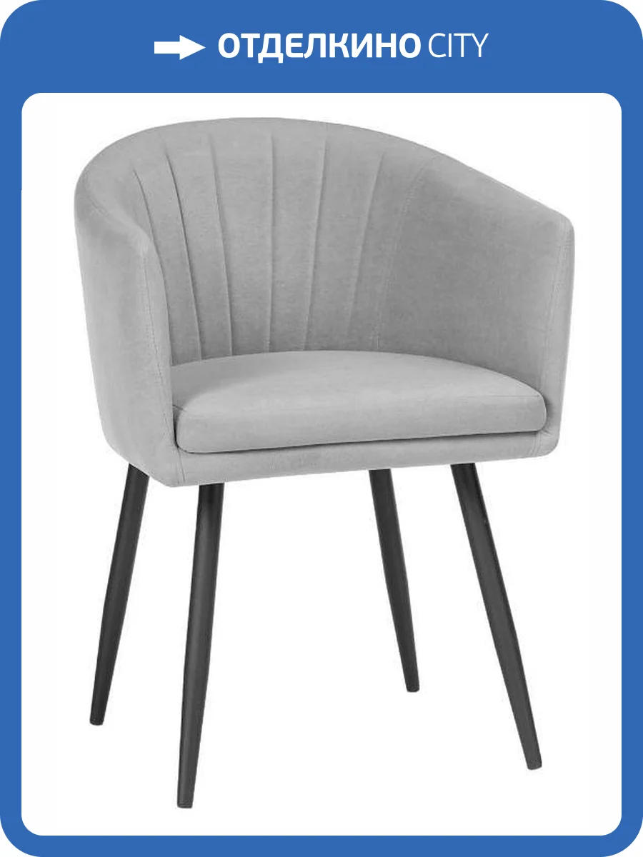 Стул Woodville Валета 504204 черный, серый фото 8