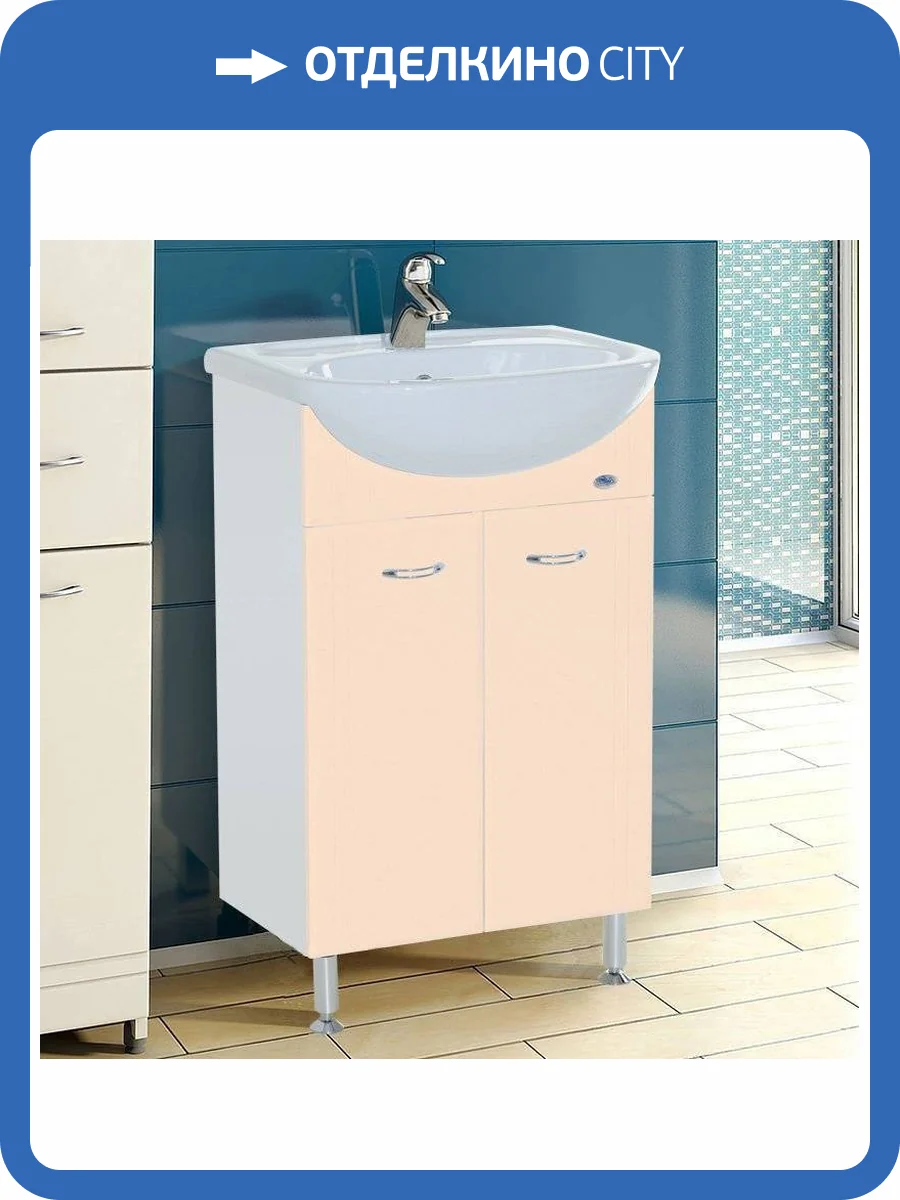 Тумба с раковиной Bellezza Уют 50 бежевая фото 5