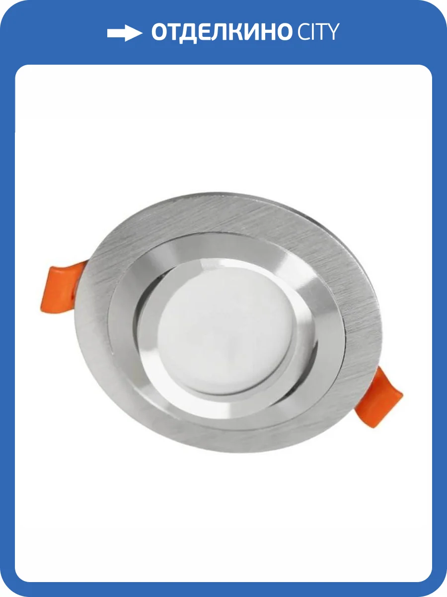 Встраиваемый светильник Lumina Deco Duka LDC 8062-D90 SL фото 3