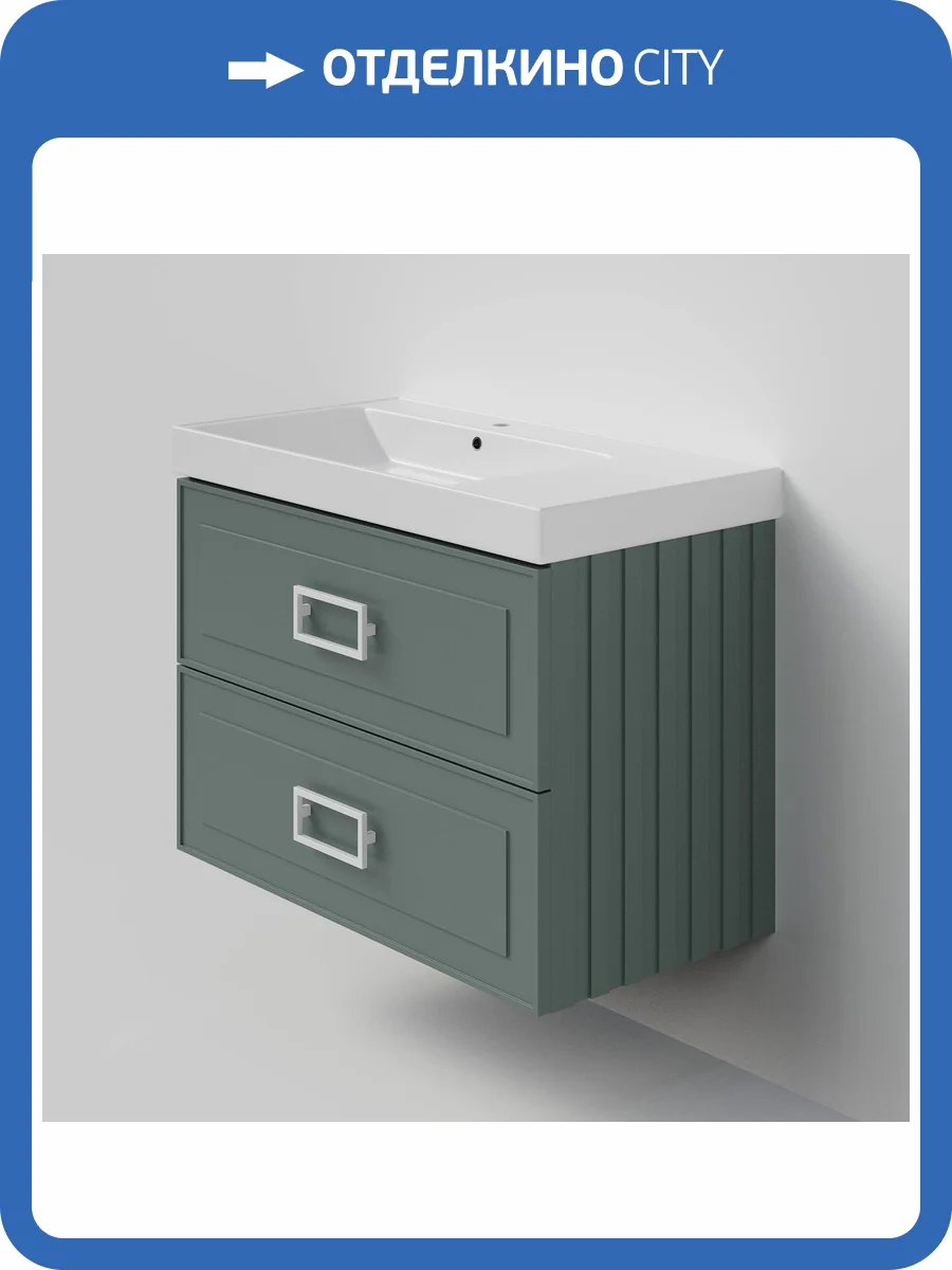 Тумба под раковину La Fenice Cubo Twin Grigio 90 серо-зеленый матовый фото 7