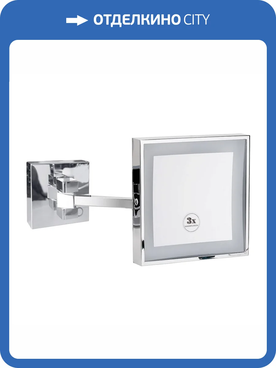 Косметическое зеркало Bemeta 116201202 с подсветкой хром фото 3