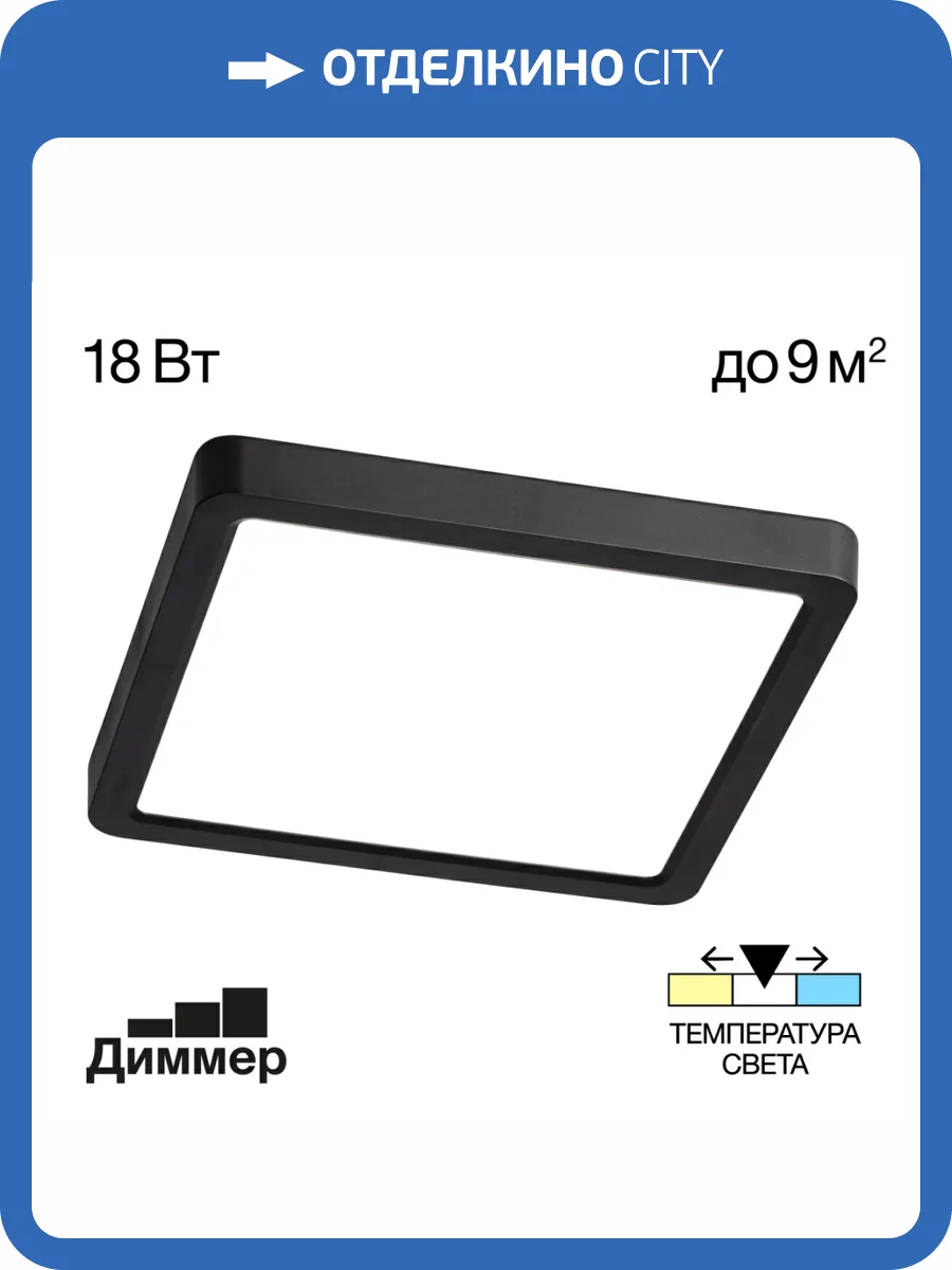 Потолочный светильник Citilux Бейсик CL738K181V фото 7