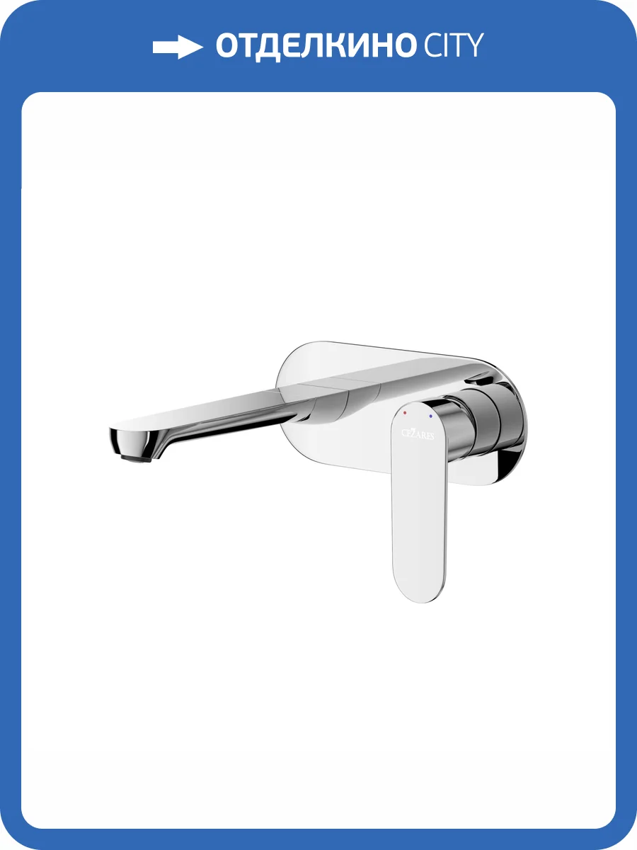 Смеситель для раковины Cezares STYLUS-BLI1-01-W0 хром фото 5