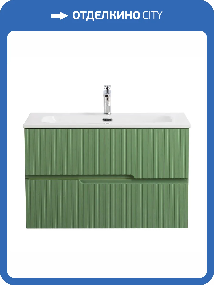 Тумба под раковину Cezares DUET-N-800-2C-SO-PS-P Фисташковый софт, 80x45.7x50 фото 3