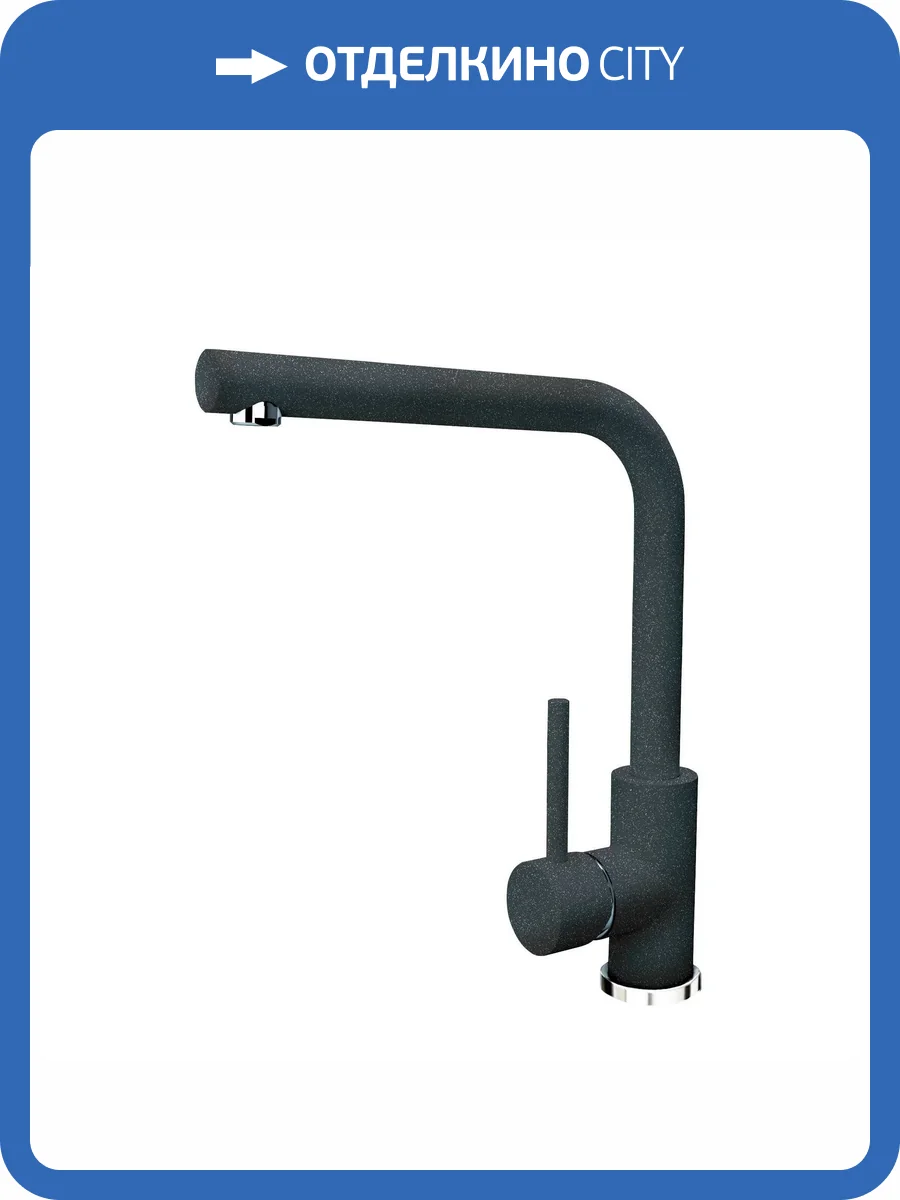 Смеситель для кухни Dr.gans Лира 319.08H.1123.407 черный фото 3