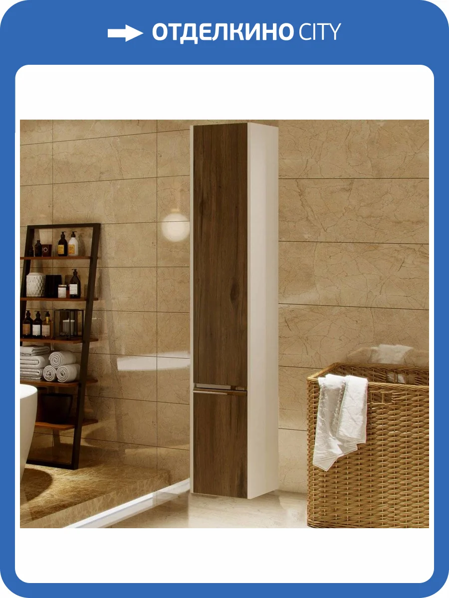 Шкаф-пенал AQUATON Капри 30 L, таксония темная фото 4