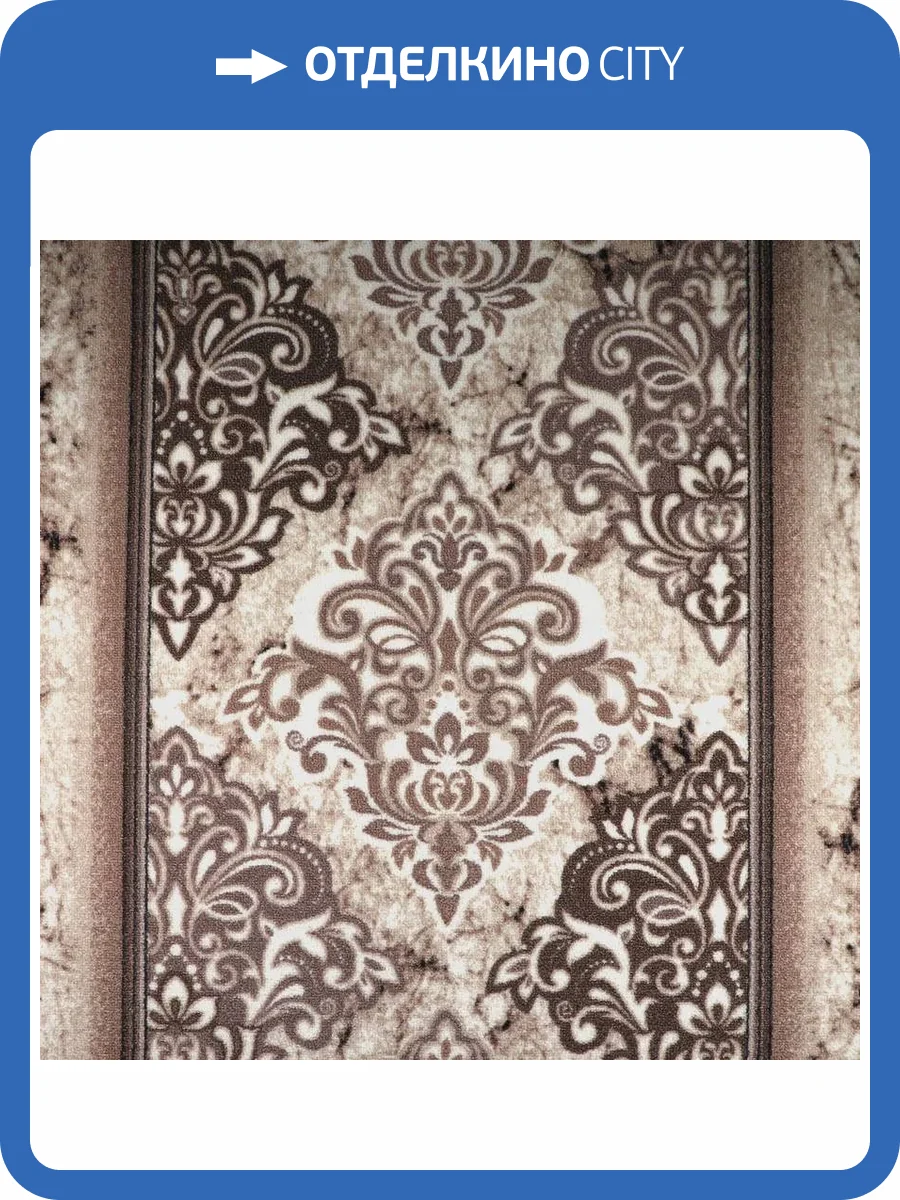 Ковровая дорожка Витебские Ковры Принт 100 2094 1.2м (резка) фото 3