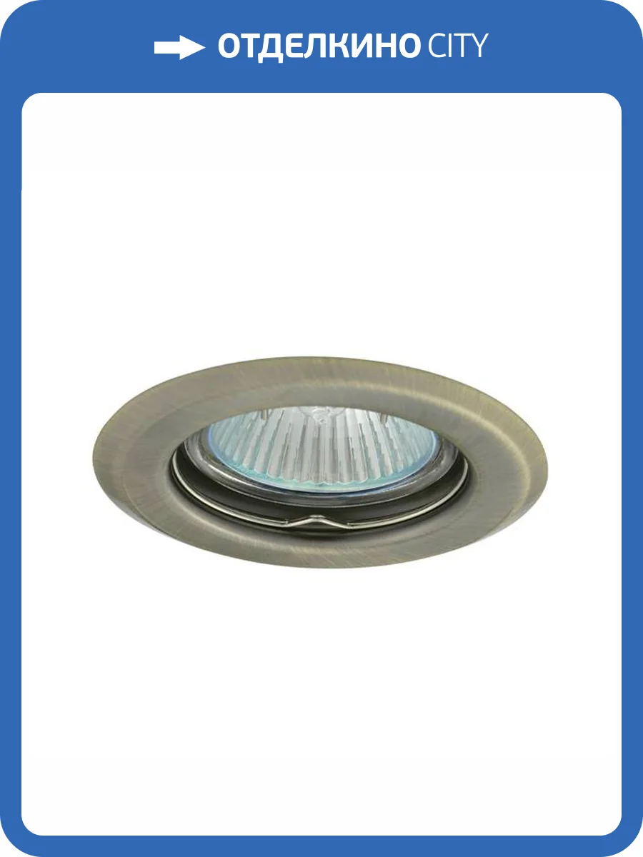 Точечный светильник Kanlux ARGUS CT-2114-BR/M 324 фото 2