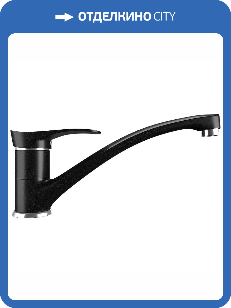 Смеситель для кухни Ulgran Classic U-003-344 фото 4