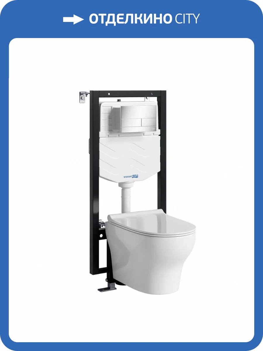 Унитаз подвесной с инсталляцией Wasserkraft Vils 56TLT.010.ME.CH04.H001 с крышкой-сиденьем микролифт, с кнопкой хром фото 5