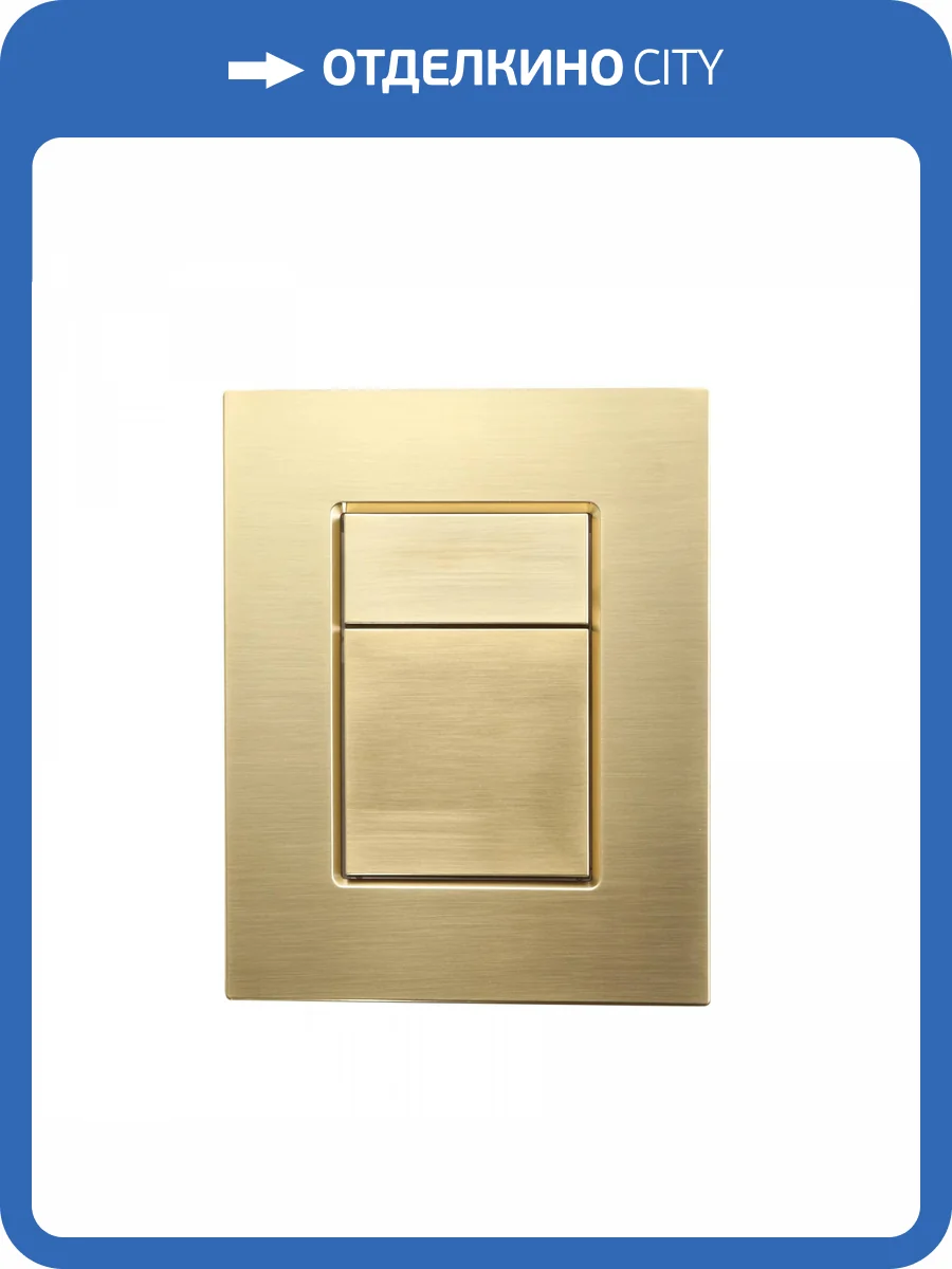 Кнопка смыва Wonzon & Woghand WW-IB256-BG пневматическая, брашированное золото фото 3