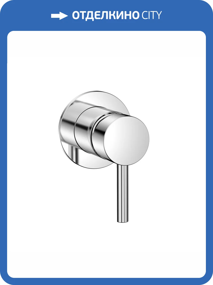 Смеситель для душа AQUAme Siena AQM8804CR с внутренней частью, хром фото 3