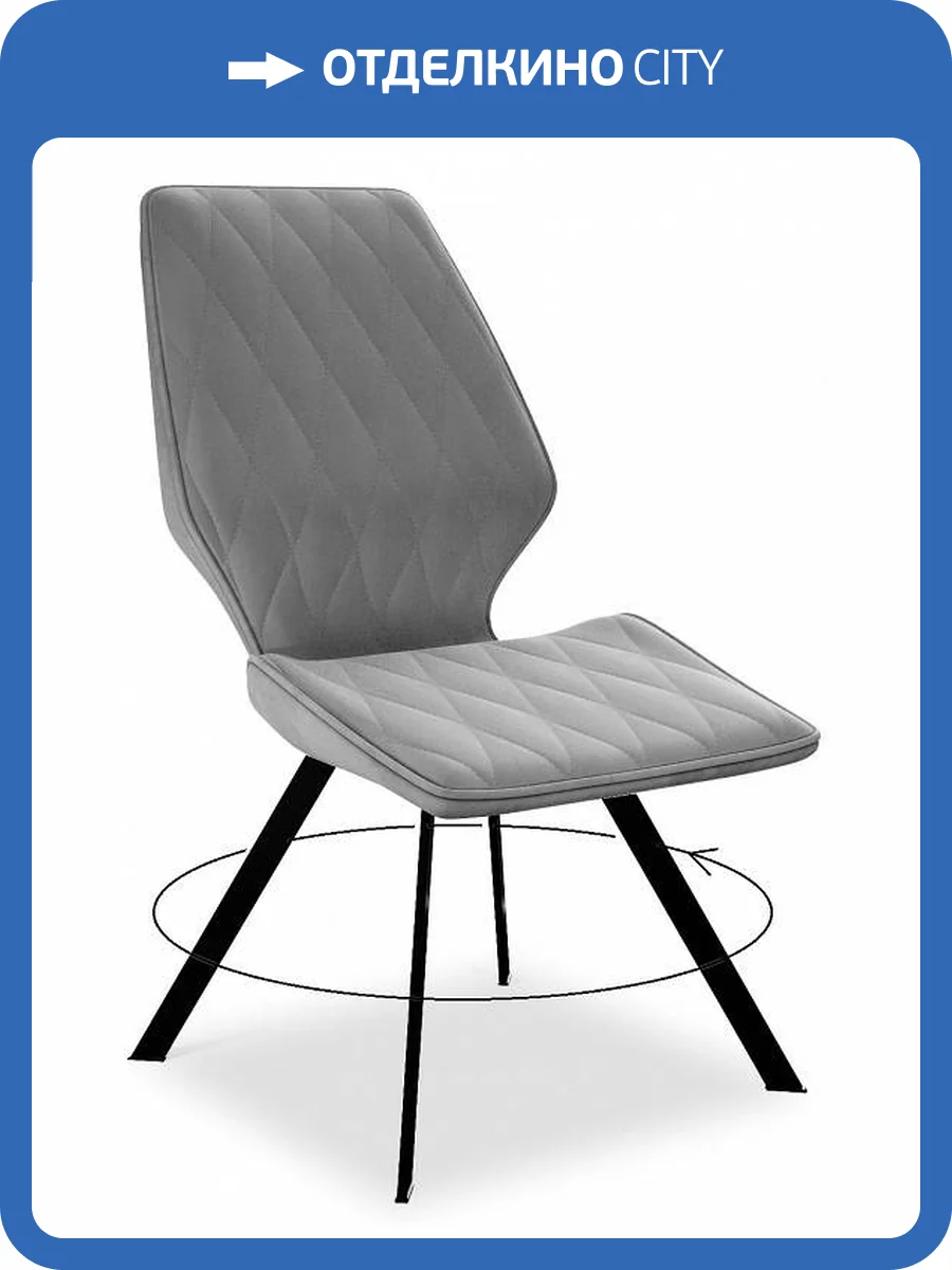 Стул Дик 243 00-00061453 серый B22 фото 2