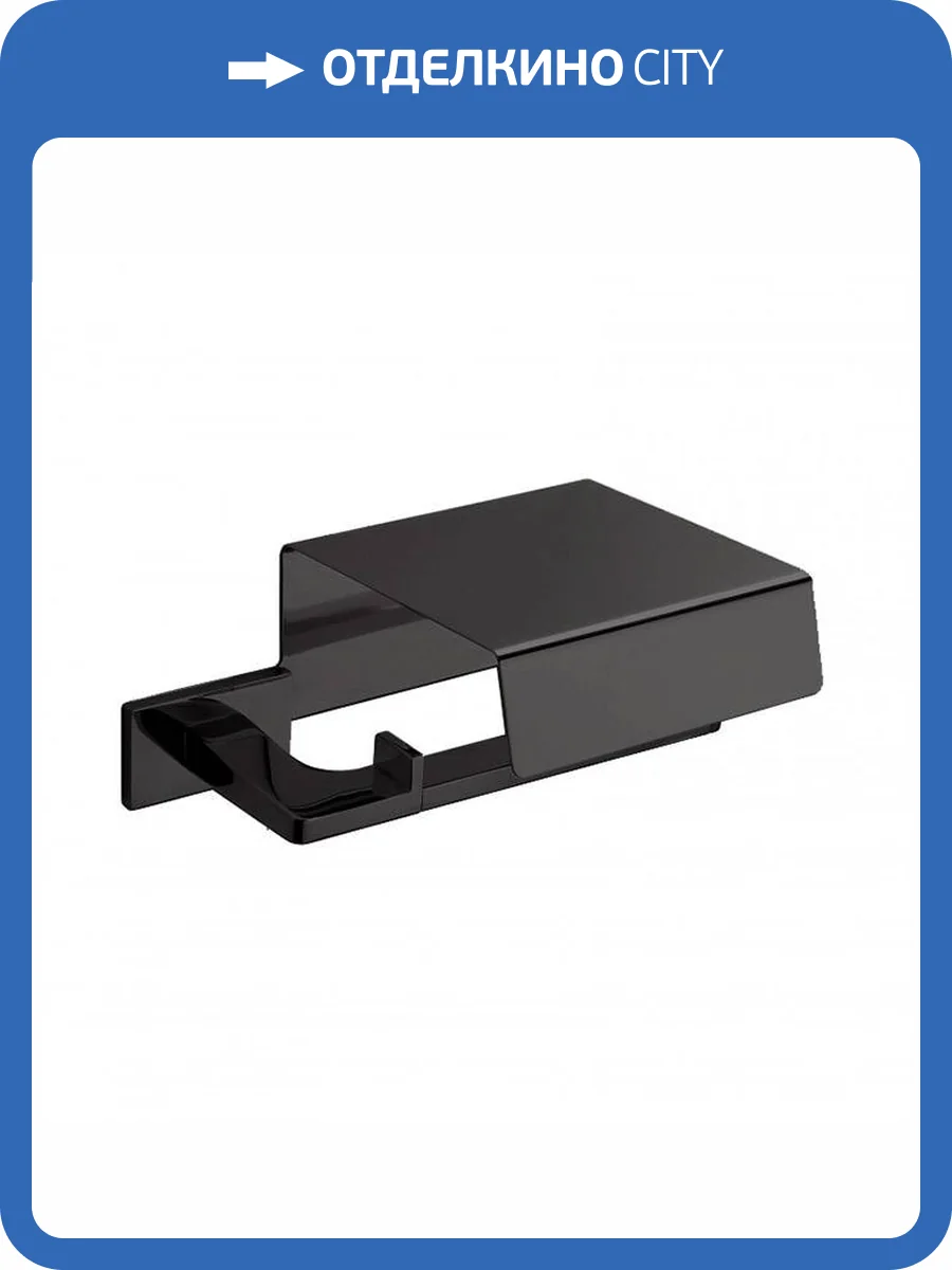 Держатель туалетной бумаги Colombo Look B1691.NM с крышкой, черный матовый фото 3