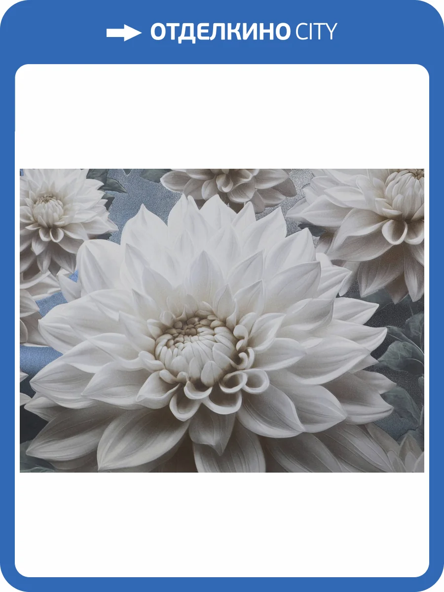 Обои Elysium Лулу 909704 фото 2