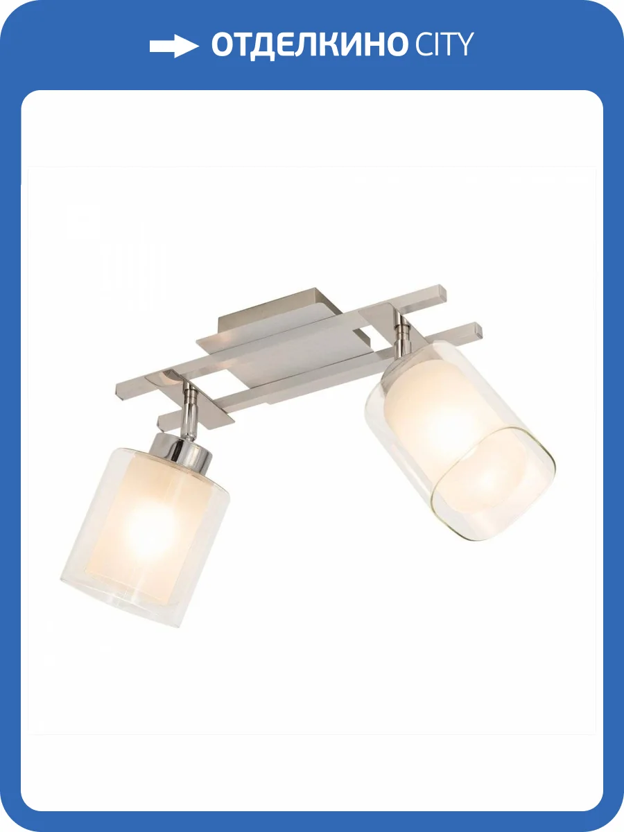 Потолочный светильник Citilux Риволи CL104120 фото 5