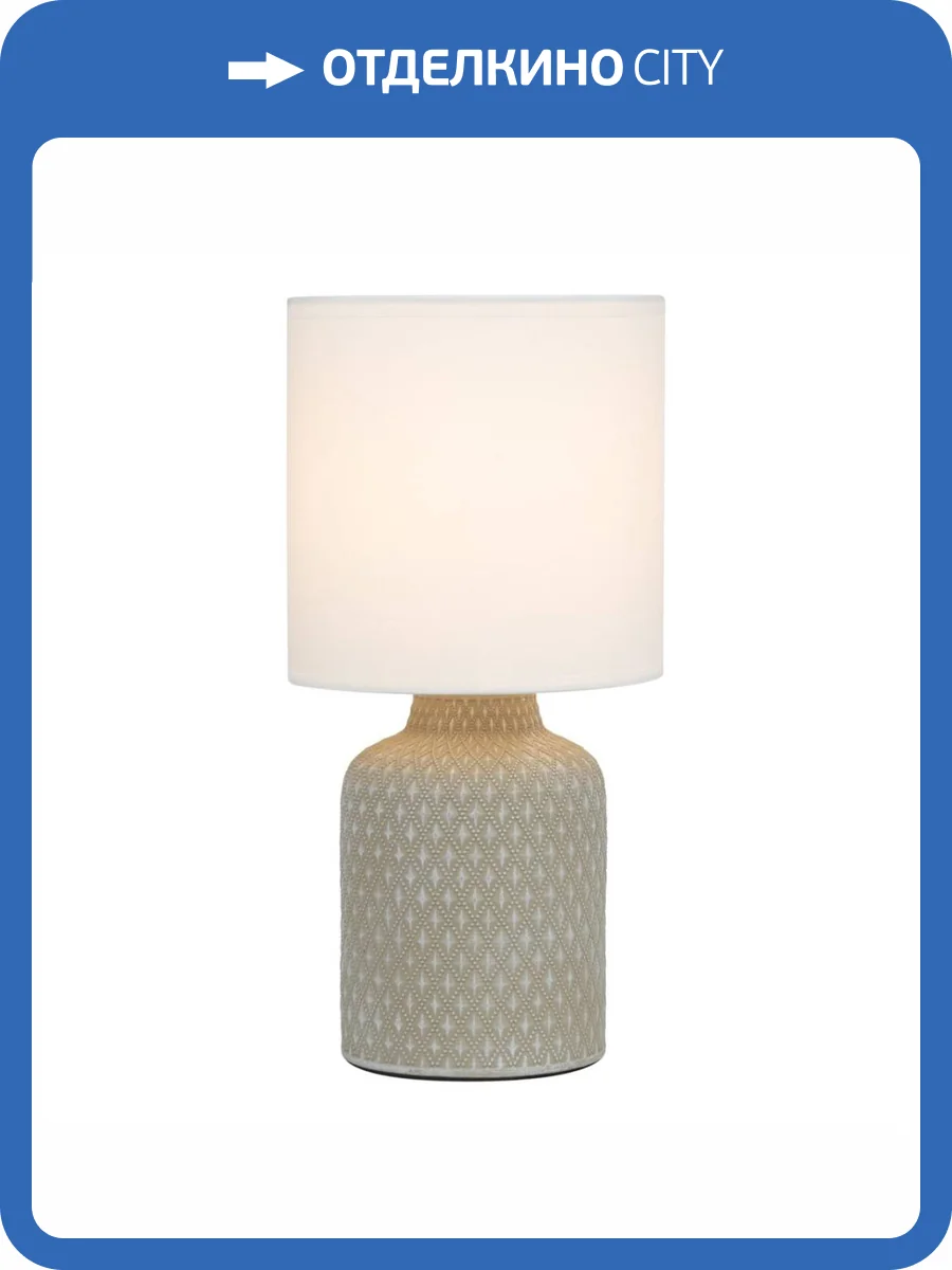 Настольная лампа Rivoli Sabrina 7043-501 Б0053461 фото 8