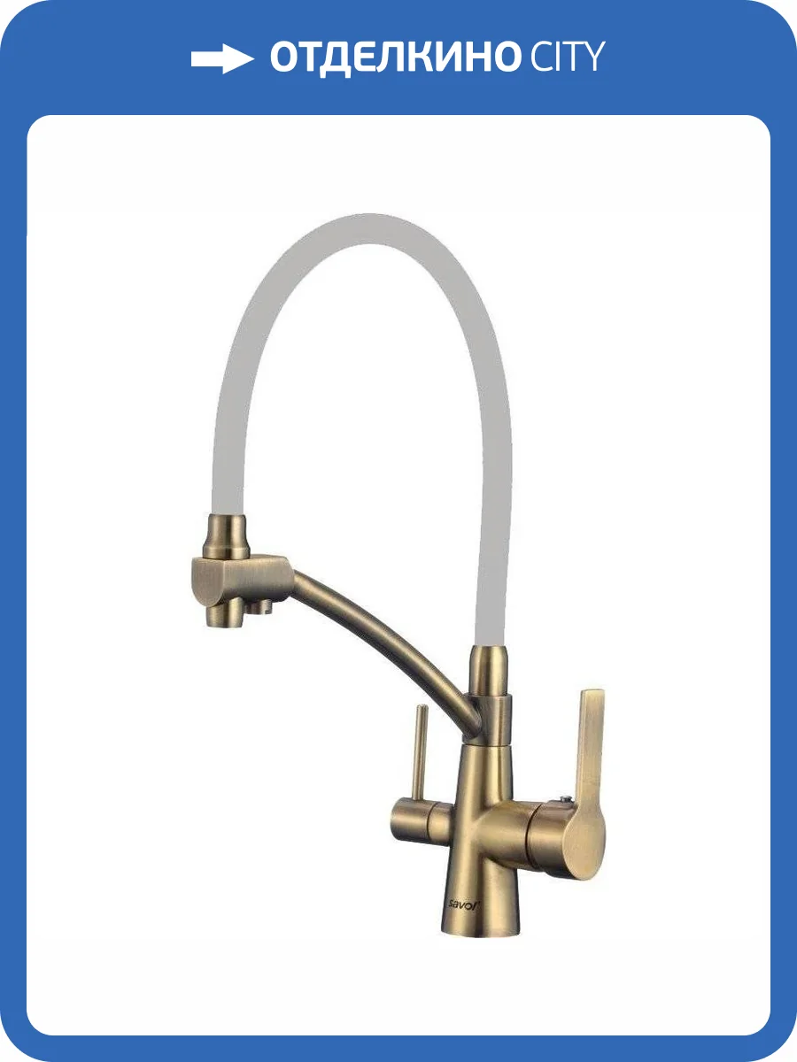 Смеситель для кухни Savol S-L1805C-04 с гибким изливом фото 3