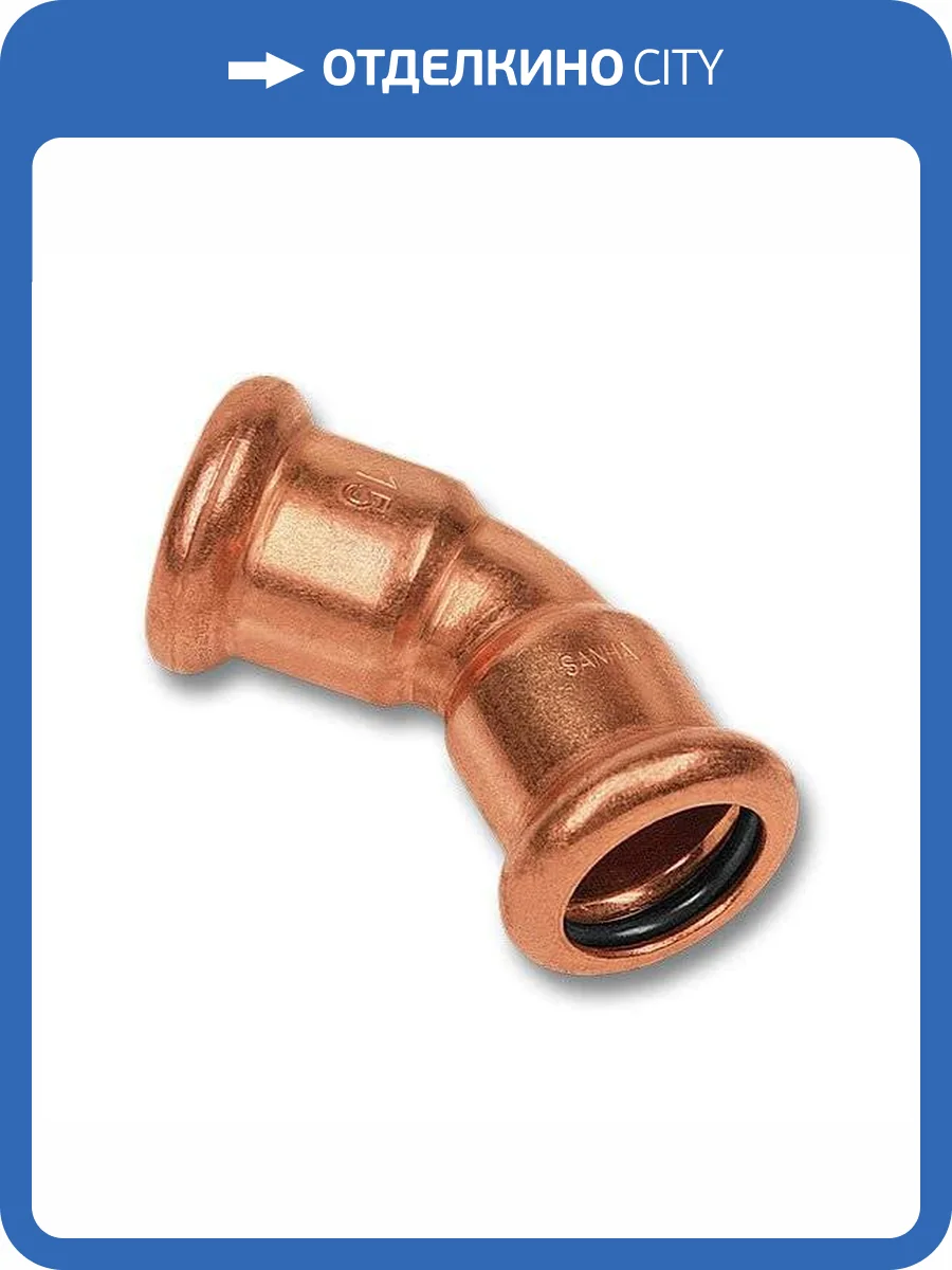 Отвод медный Sanha 6041, 45 гр. ВПр-ВПр 22 фото 2