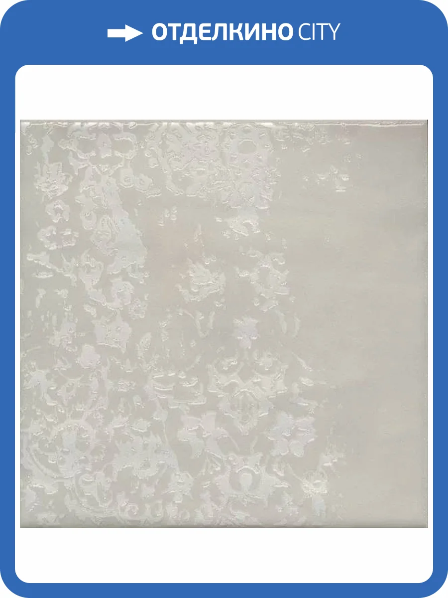 Декор Kerama Marazzi Адриатика OS/D331/5306 2 Серый Глянцевый 20x20 фото 6