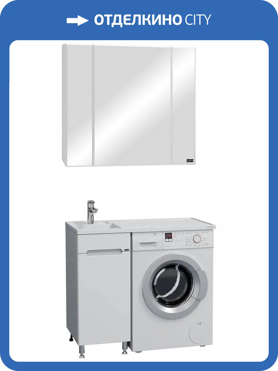 Мебель для ванной СанТа Лондон 40 напольная фото 9