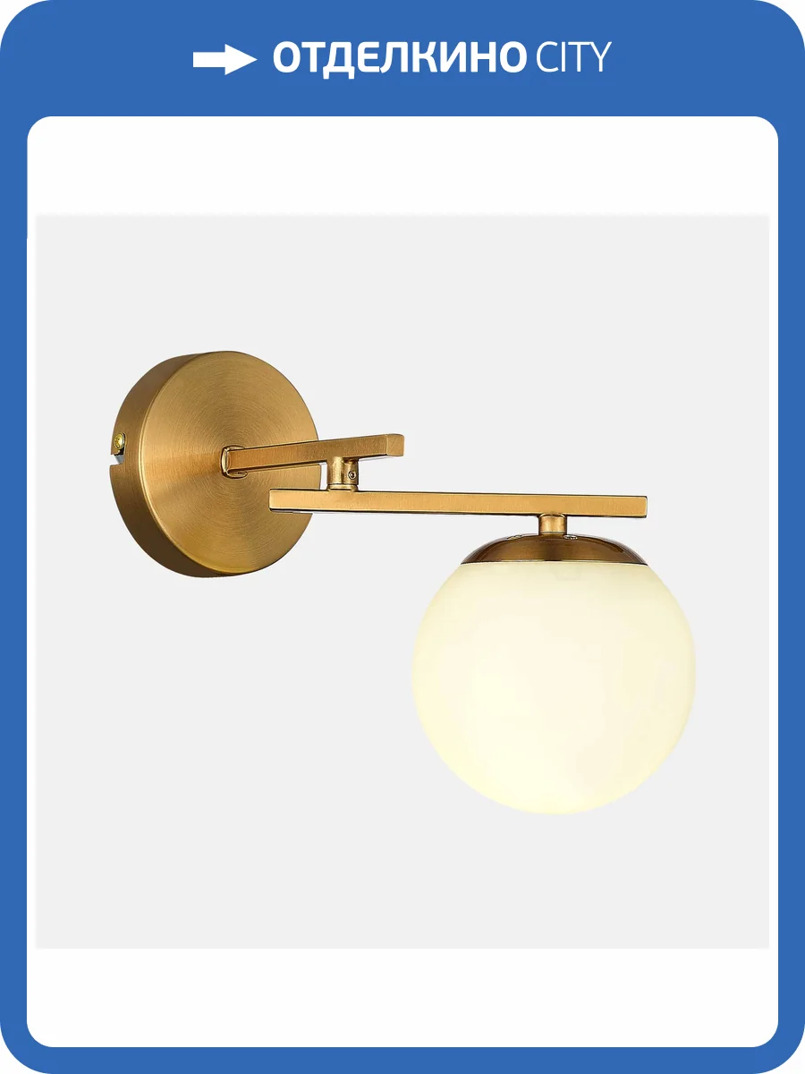 Светильник настенный Evoluce Sierra SLE1195-301-01 фото 2