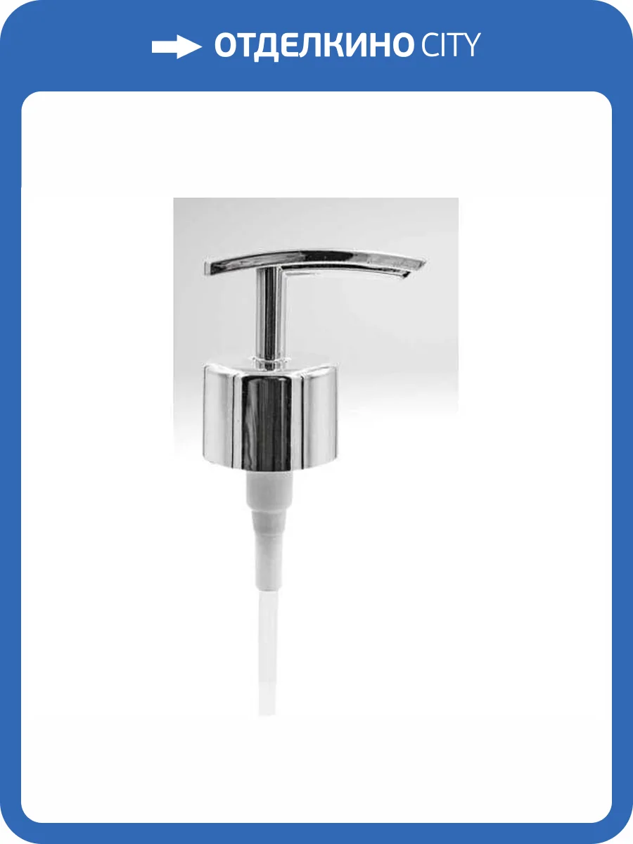 Пластиковая помпа для дозатора Bath Plus PUMP-04 хром фото 2