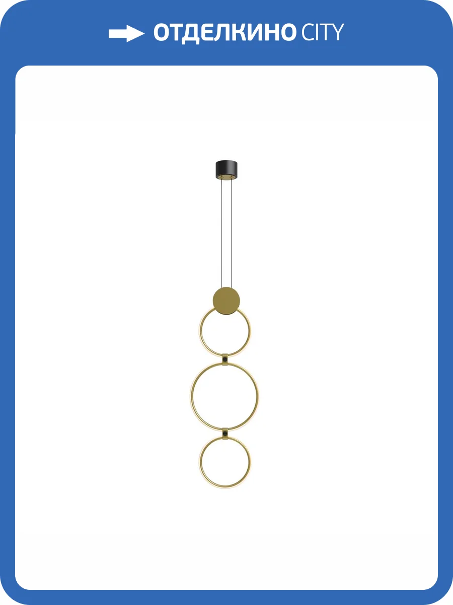 Подвесной светильник Maytoni Link MOD357PL-L20BS3K фото 5