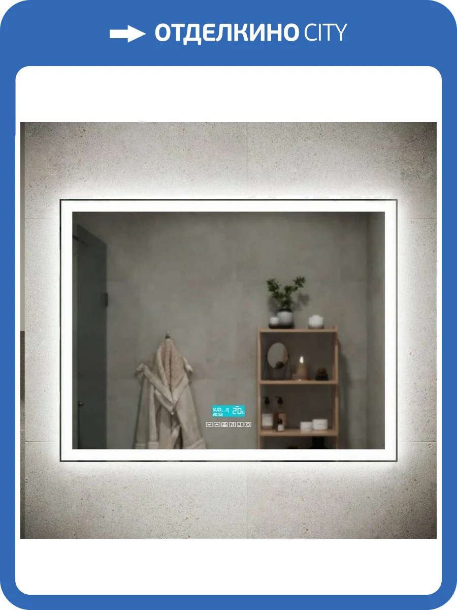 Зеркало Sancos City 2.0 CI2.900 90 см фото 7