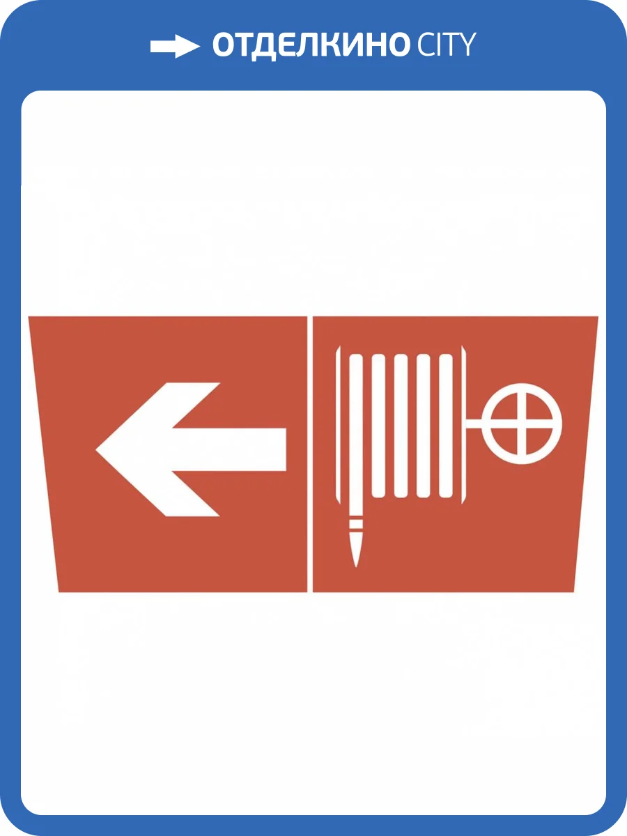 Пиктограмма ЭРА INFO-SSA-106 Б0048475 фото 2