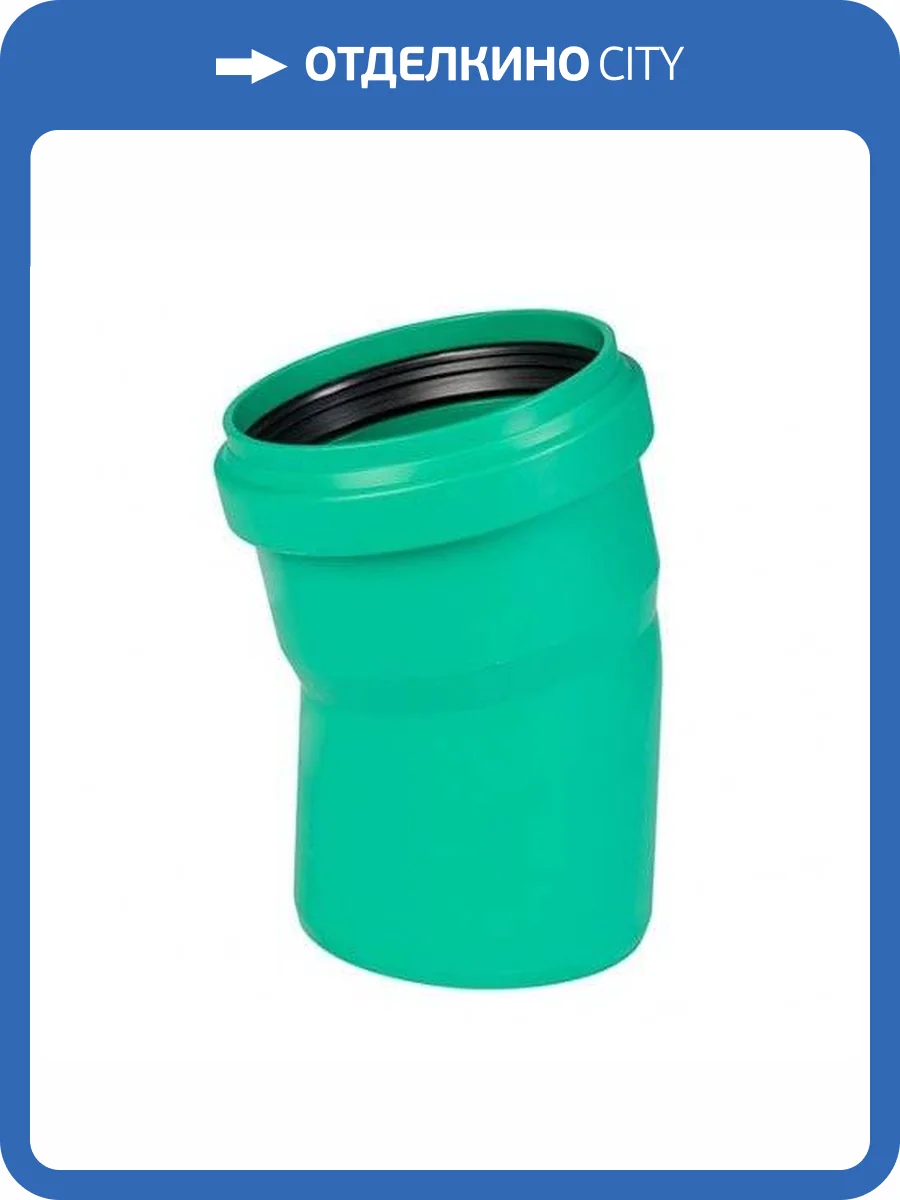 Отвод Ostendorf KG2000B 160*15 фото 2