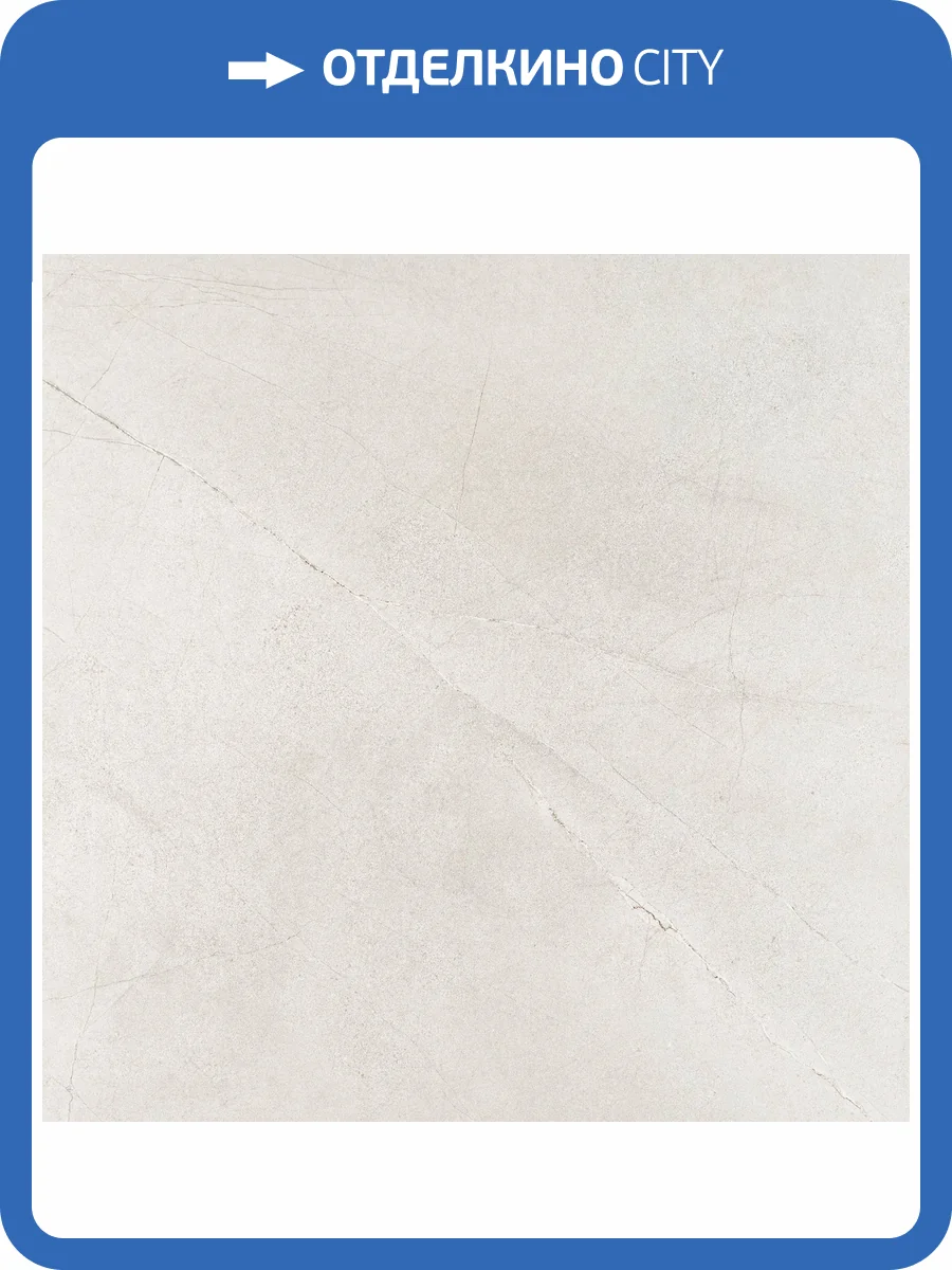 Керамогранит Pamesa Kenzo 017.090.0012.00911 Blanco MT Rec 90x90 фото 9