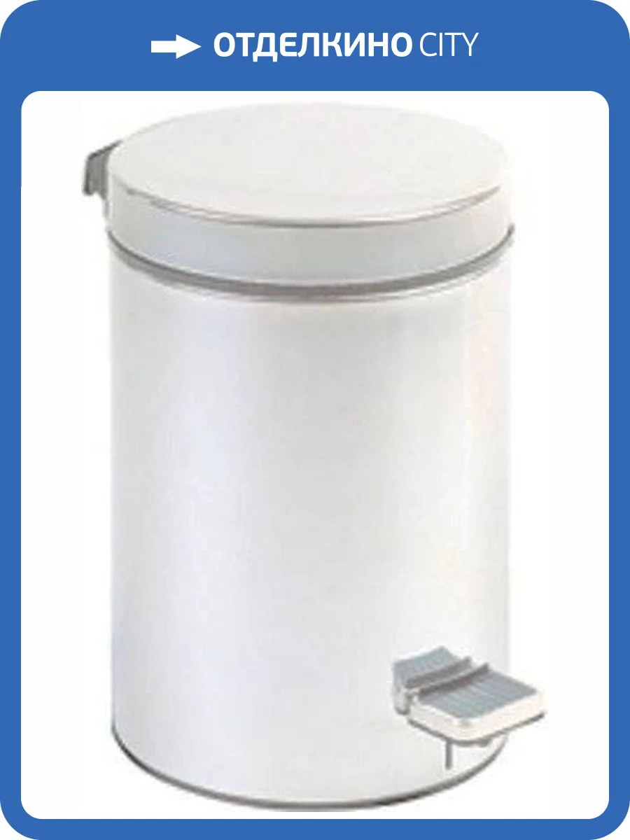 Мусорное ведро Nofer Trash 09100.05.W 5 л, белое фото 2