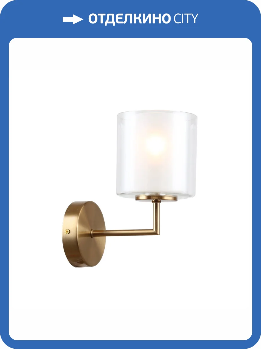 Бра F-Promo Proper 4086-1W фото 5