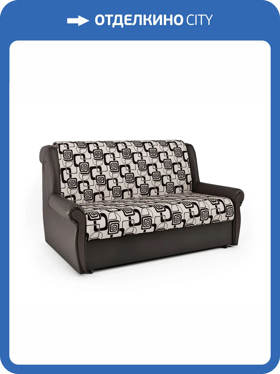 Диван-кровать Шарм-Дизайн Аккорд М 33070128 экокожа шоколад и ромб фото 6