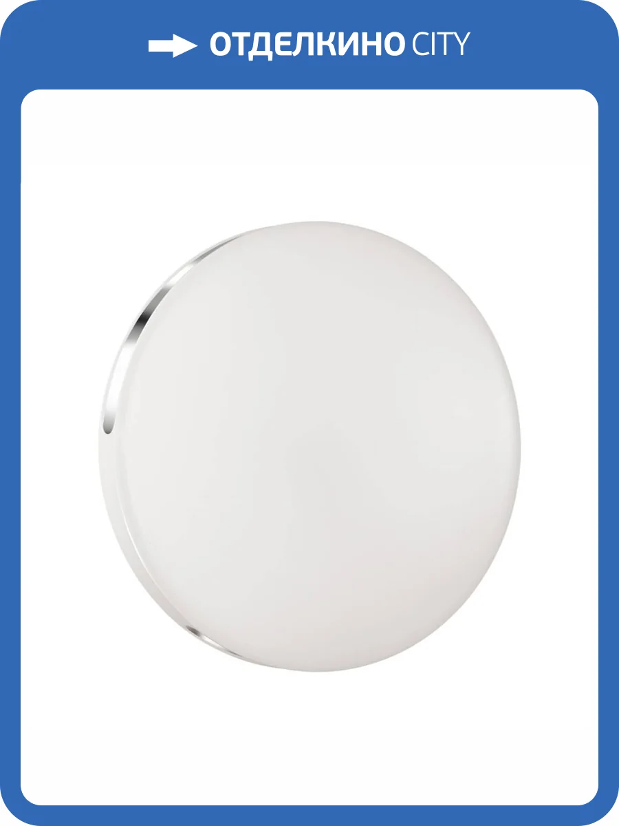 Настенно-потолочный светодиодный светильник Sonex Pale Vale 3040/CL фото 5