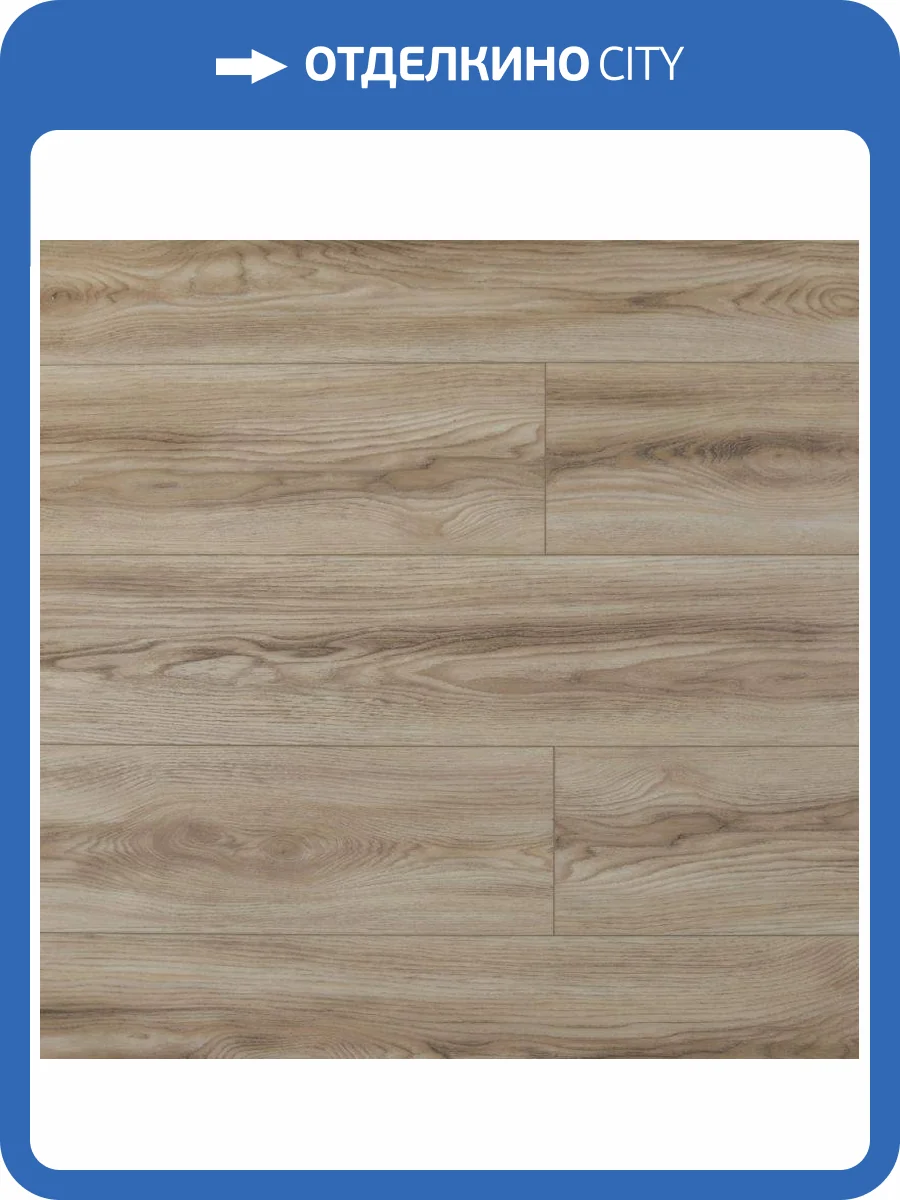 SPC Ламинат Art East Art Stone 6/43 4V 100 ASP Ясень Соренто 1220x183 фото 2