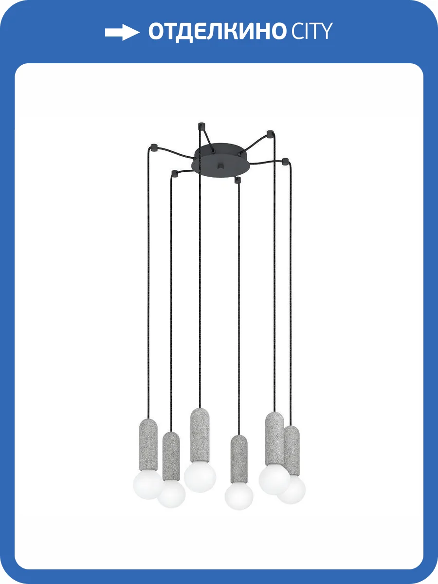 Подвесная люстра Eglo Giaconecchia 39833 фото 2