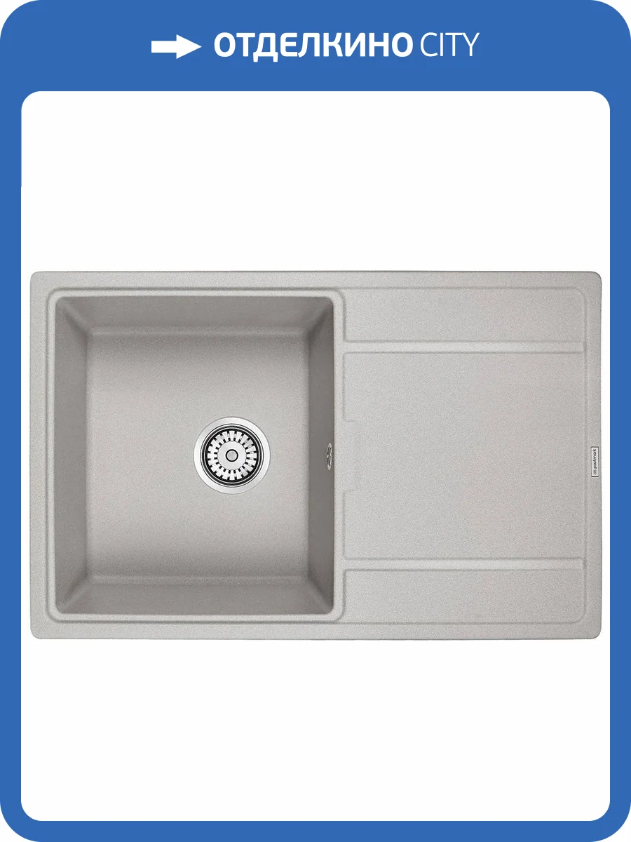 Мойка кухонная Paulmark Flugen PM217850-GR серый фото 5