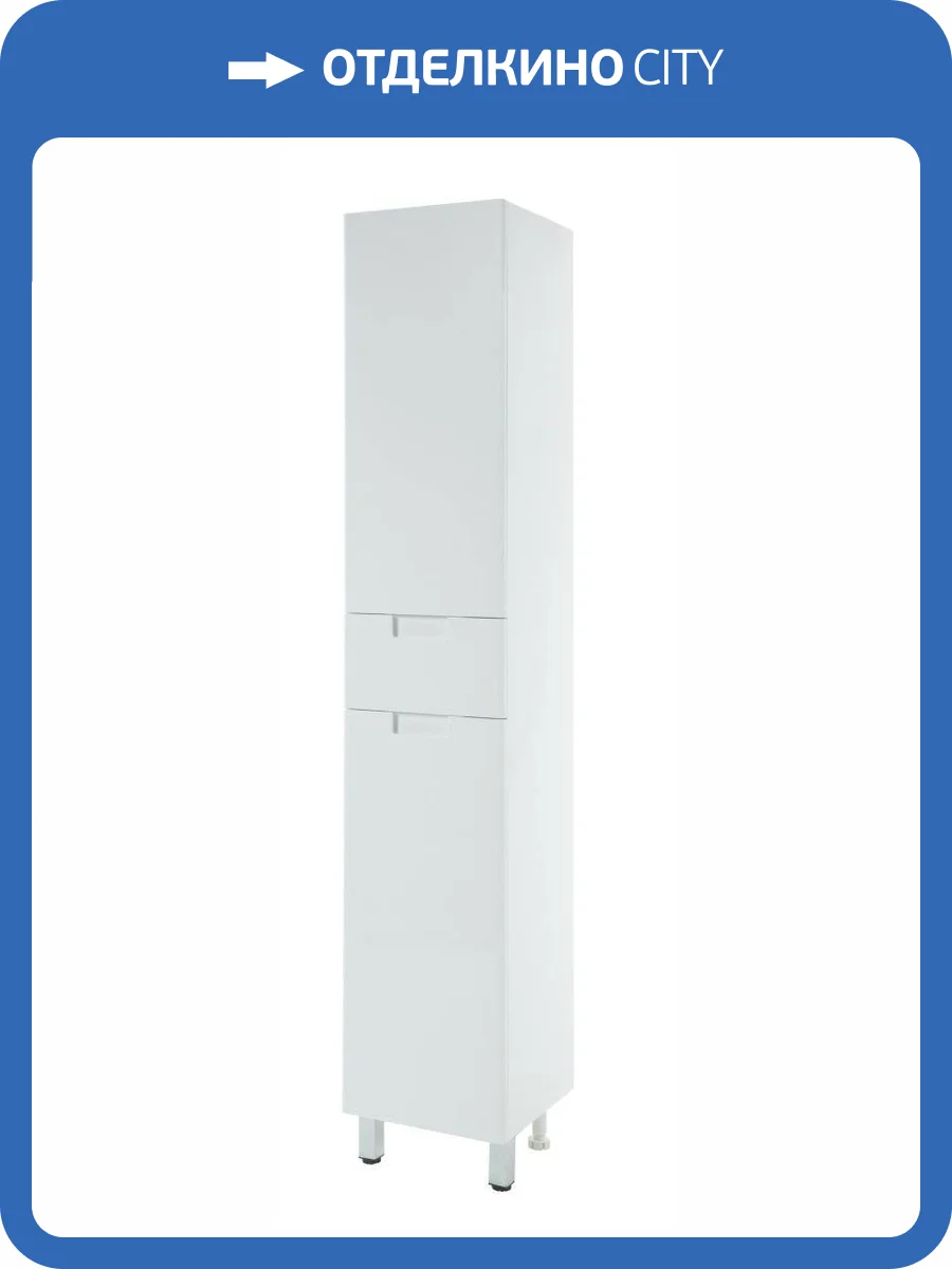 Шкаф-пенал Bellezza Пегас 35 1 ящ. R Белый фото 3