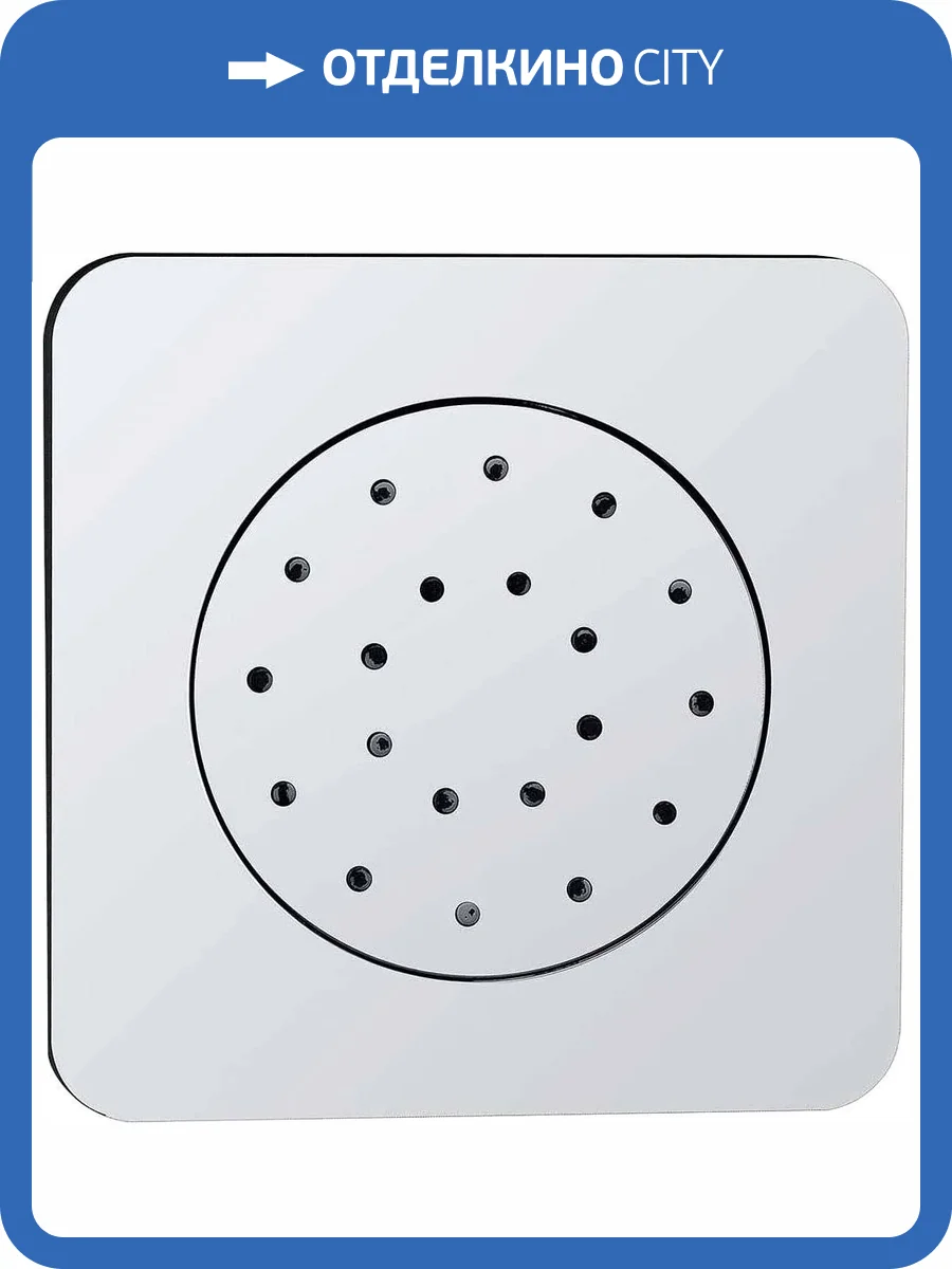 Душевая форсунка Clever Square 99616 фото 4