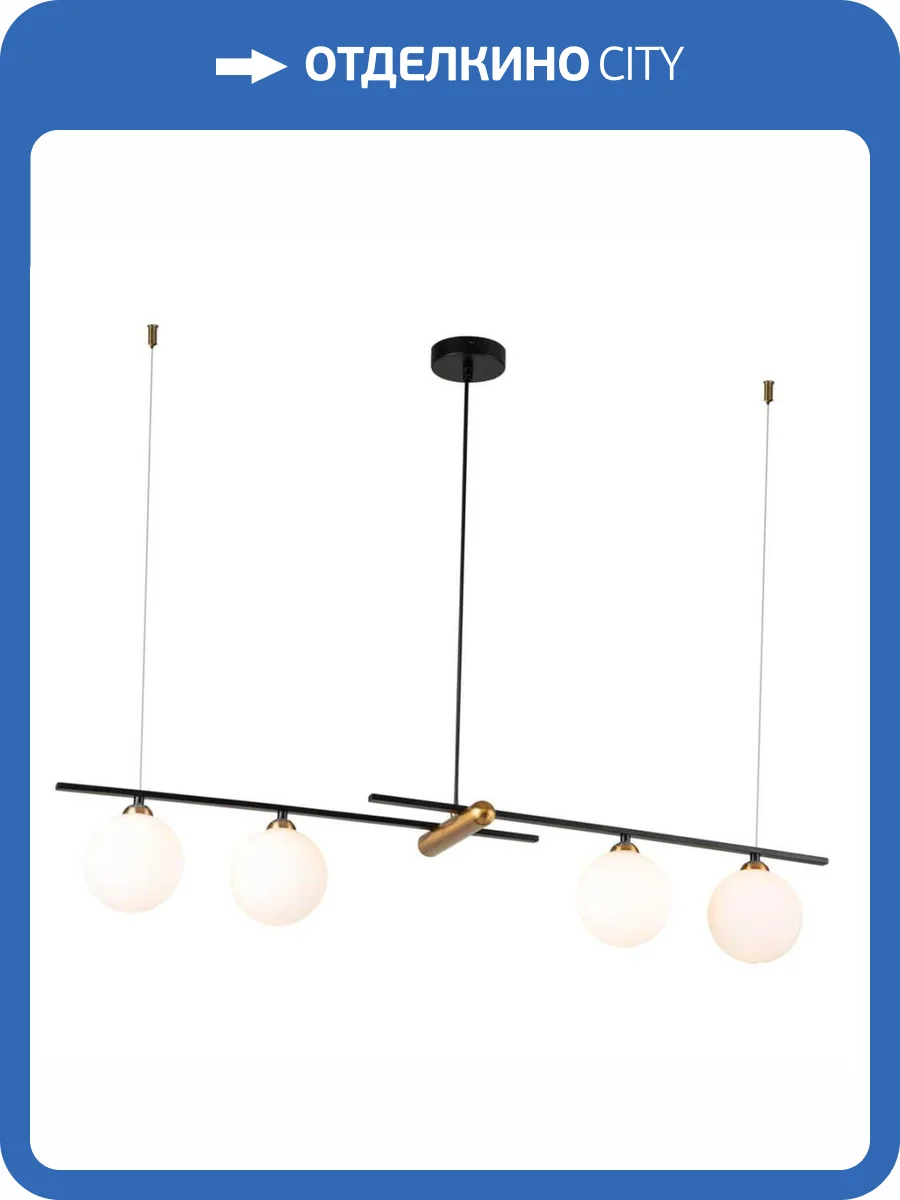 Подвесная люстра Indigo Opaco V000153 фото 4