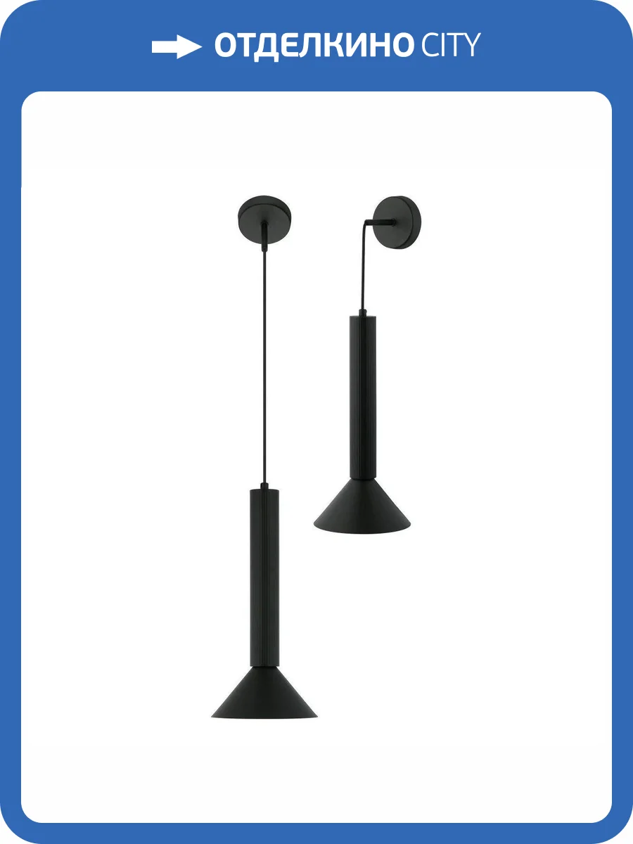 Подвесной светильник Stilfort Martinini 2182/02/01PW фото 2