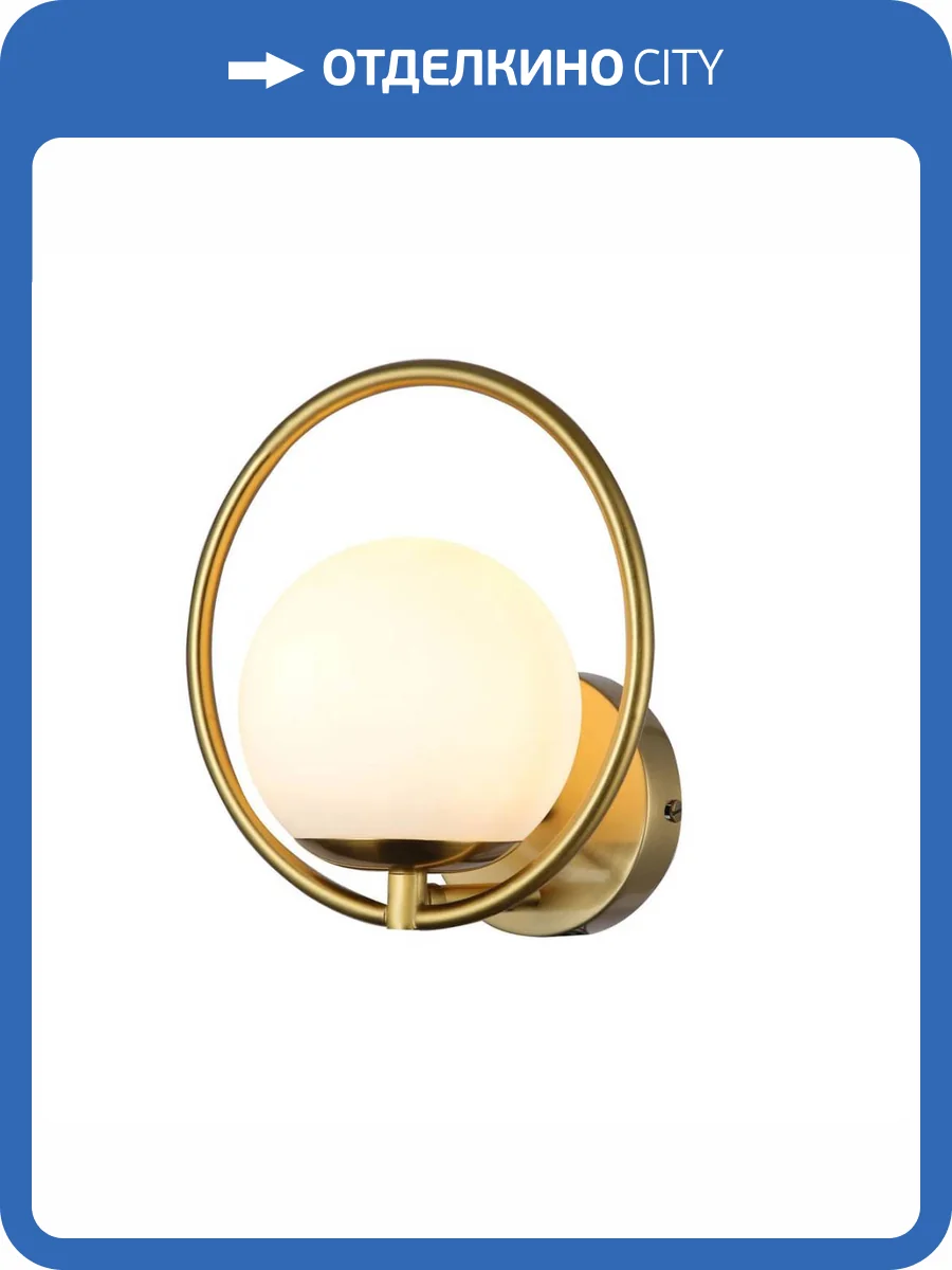 Бра F-Promo Oportet 2788-1W фото 5