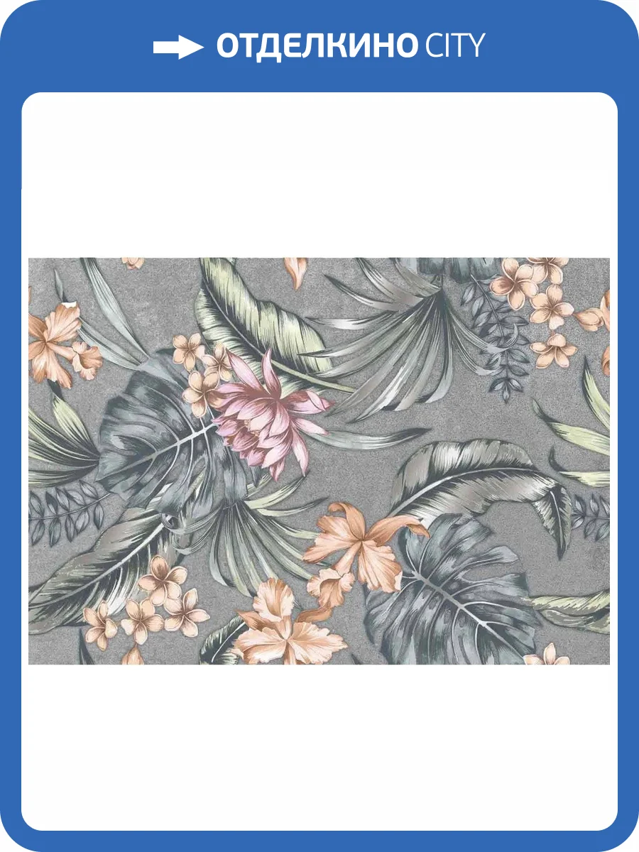 Декор Axima Дорадо D1 28x40 фото 2